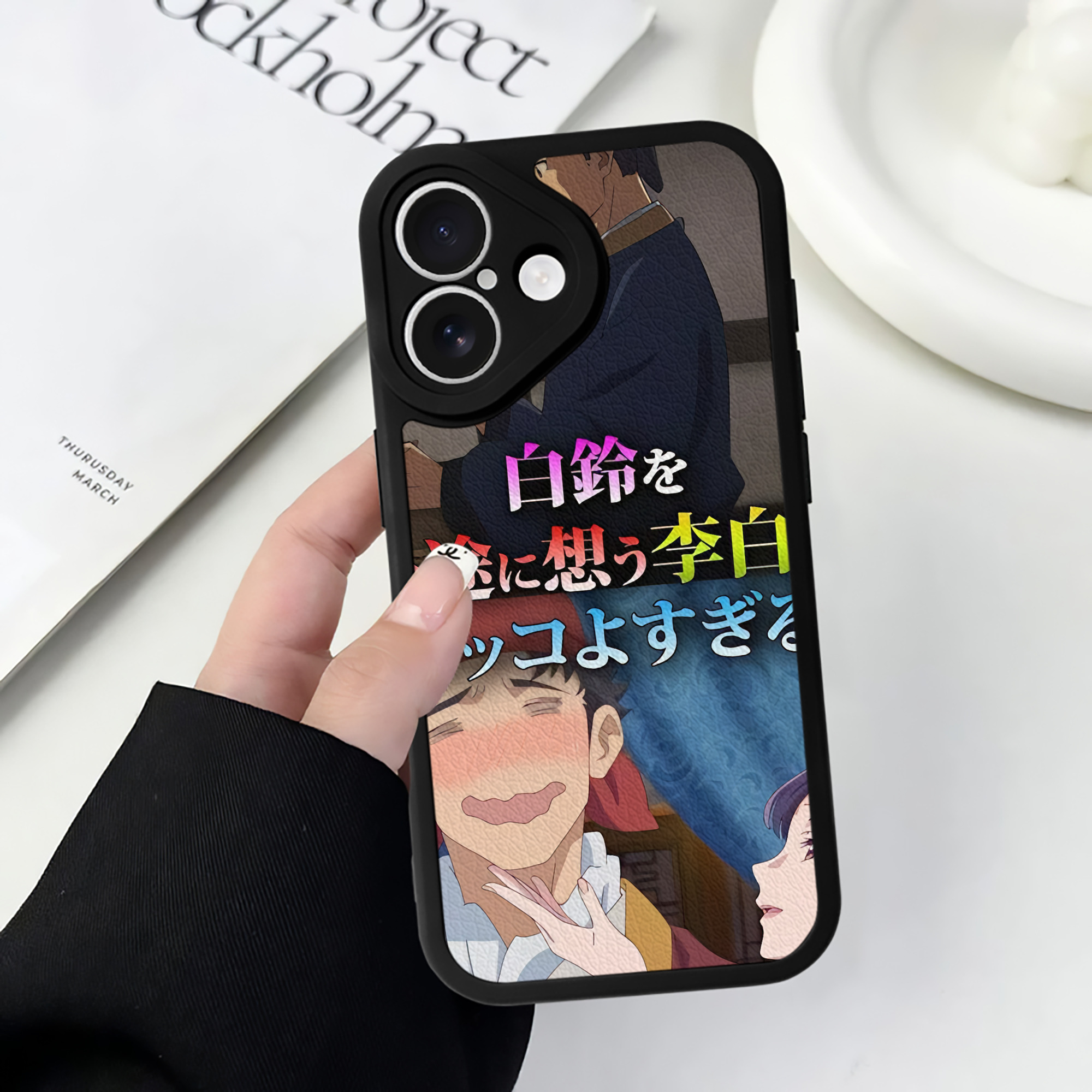 薬屋のひとりごと The Apothecary Diaries 【iPhone 16シリーズ対応】シリコンスマホケース（レザー調） 材質：シリコン